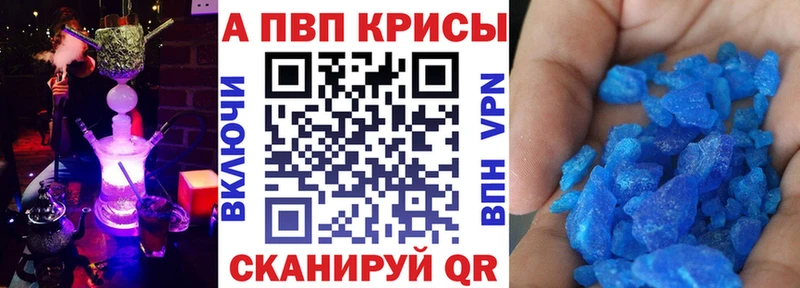 наркота Абдулино Alpha PVP Crystall