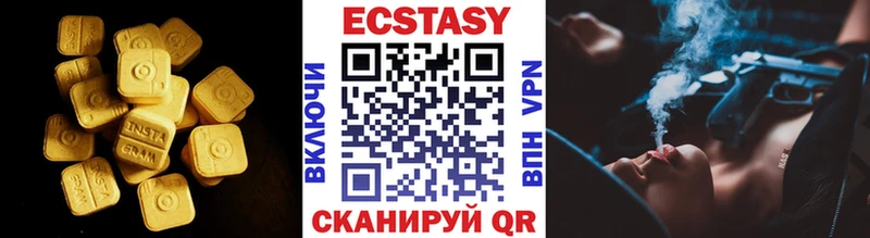 Ecstasy бентли Абдулино