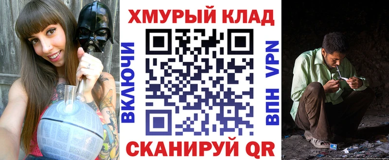 ГЕРОИН афганец  Абдулино 