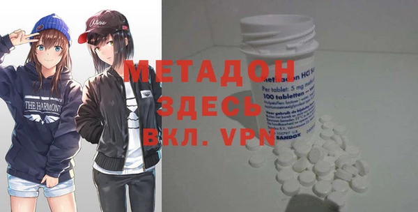 не бодяженный Абаза