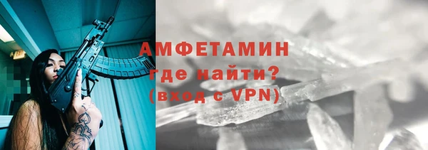 дурь Сафоново