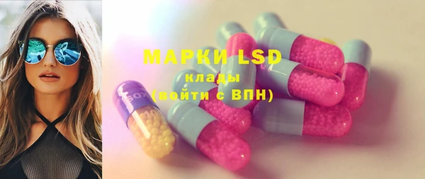 шишки Абинск