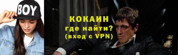 прущие крисы Абдулино