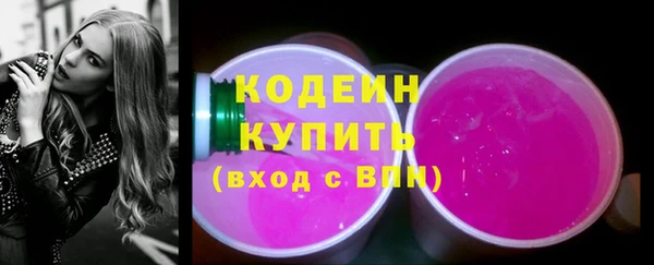 прущие крисы Абдулино