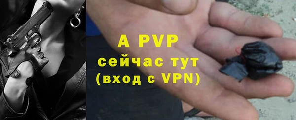 не бодяженный Абаза