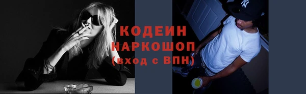 не бодяженный Абаза