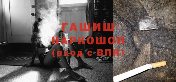 шишки Абинск