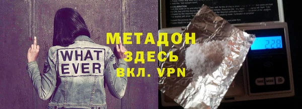 дурь Сафоново