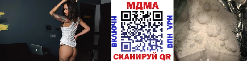 МДМА кристаллы  Абдулино 