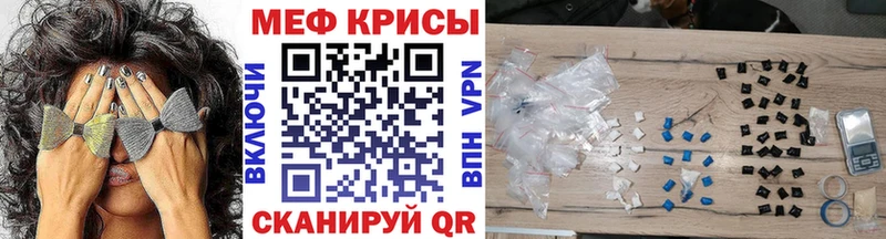 Меф кристаллы  Абдулино 