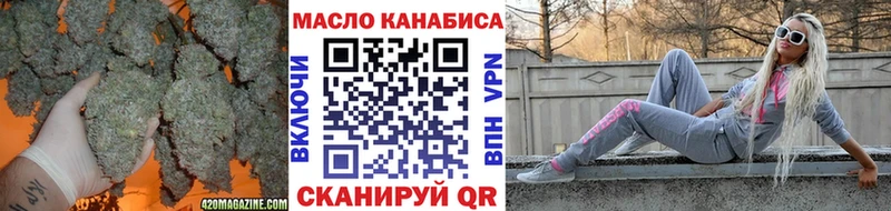 mega ССЫЛКА  Абдулино  Дистиллят ТГК THC oil 